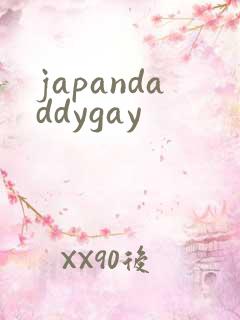 japandaddygay