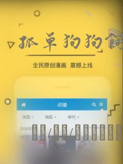 孤单狗狗饲育法