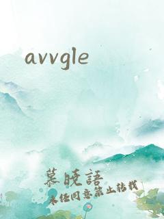 avvgle