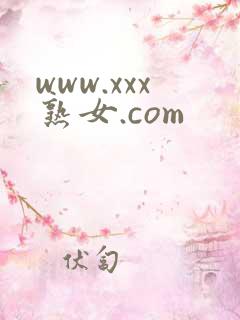 www.xxx熟女.com
