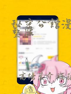 download capcu免费阅读