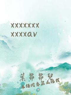 xxxxxxxxxxxav
