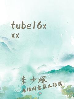 tube16xxx