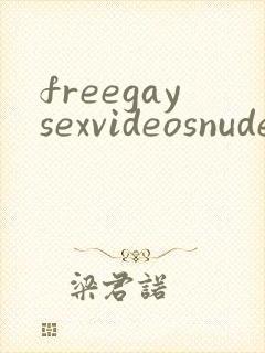 freegaysexvideosnudementubelinks