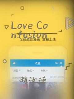 Love Confusion