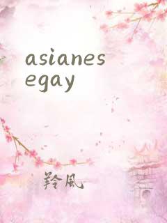 asianesegay