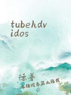 tubehdvidos