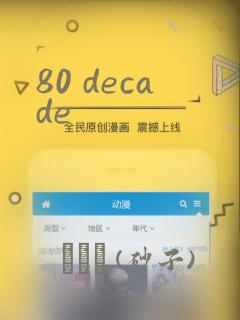 python memoryerrorlink