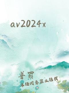 av2024x