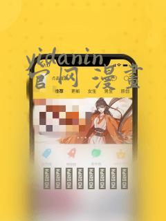 init@abstractmethod免费阅读