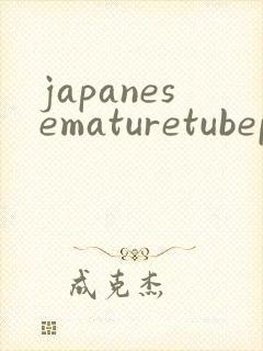 japanesematuretubeporn