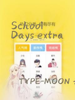 School Days extra：结局+番外