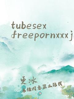 tubesexfreepornxxxjapanesevideos