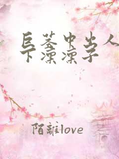 巨茎中出人妻木下凛凛子