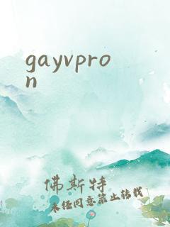 gayvpron