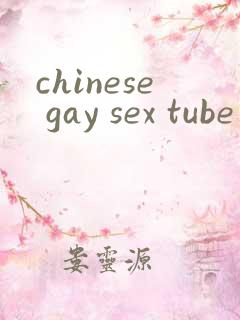 chinese gay sex tube
