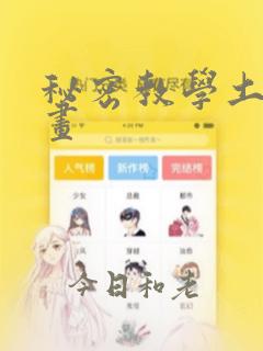 英雄连中文pc版