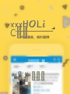 xxxHOLiC・戻：结局+番外