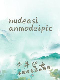 nudeasianmodeipic