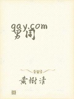 gay.com男同