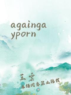 againgayporn