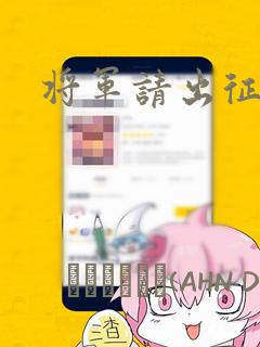 fate stay night中文版