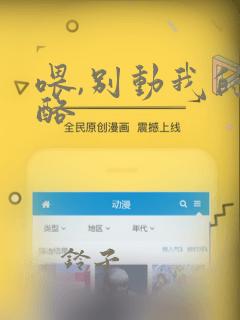 langchain python tracemalloc