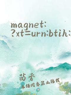 magnet:?xt=urn:btih:极品