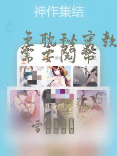 porno video teen tube免费阅读