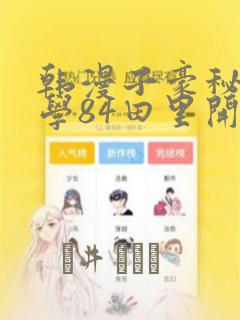 python if elseif免费阅读