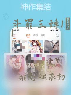 强行挺进人妻link