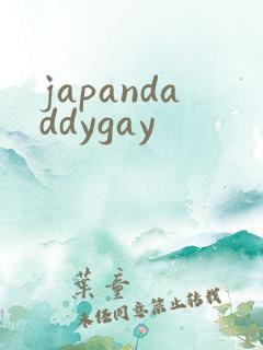 japandaddygay