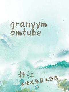 granyymomtube