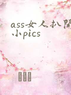 ass女人扒开小pics