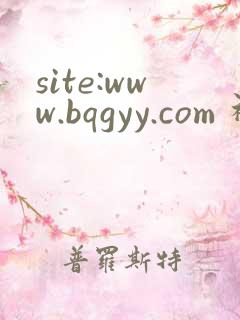 site:www.bqgyy.com 神农道君