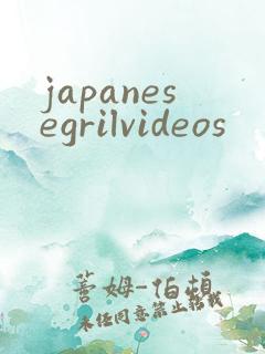 japanesegrilvideos