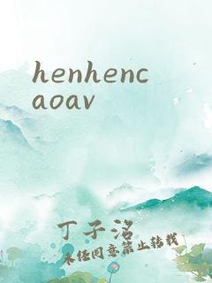 henhencaoav
