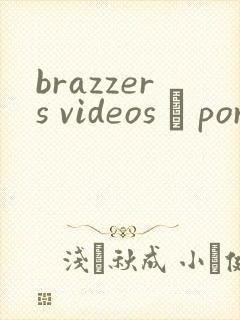 brazzers videos – pornxp