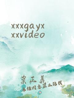 xxxgayxxxvideo