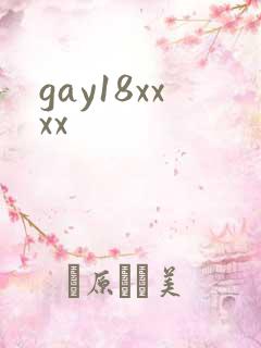 gay18xxxx