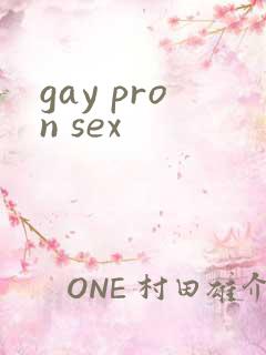 gay pron sex