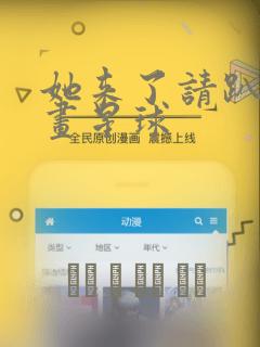 asiangaybds免费阅读