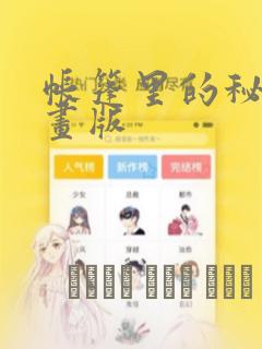 python set排序免费阅读