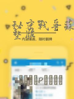 pythoncom免费阅读