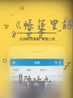 python开发agenlink