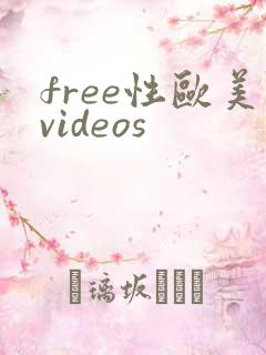 free性欧美videos