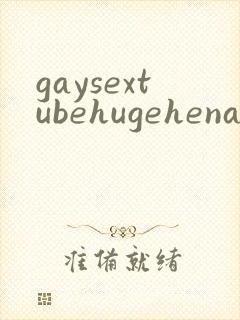 gaysextubehugehenadjule