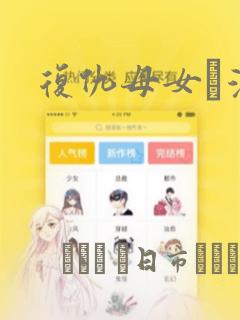 kernel linux免费阅读