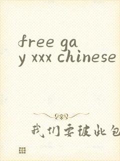 free gay xxx chinese