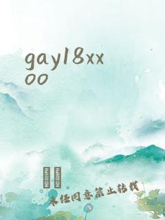 gay18xxoo